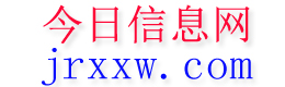 马鞍山今日信息网